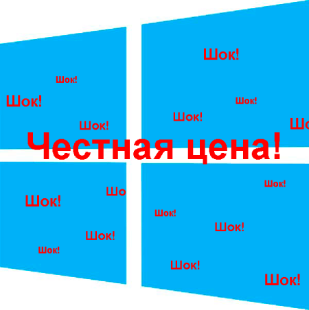 установка windows в минске